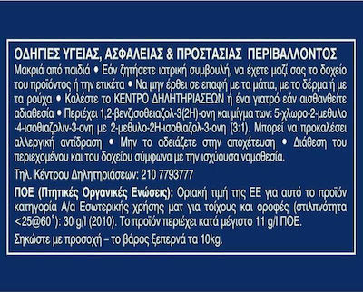 Vivechrom Super Neopal Πλαστικό Χρώμα για Εσωτερική Χρήση 3lt