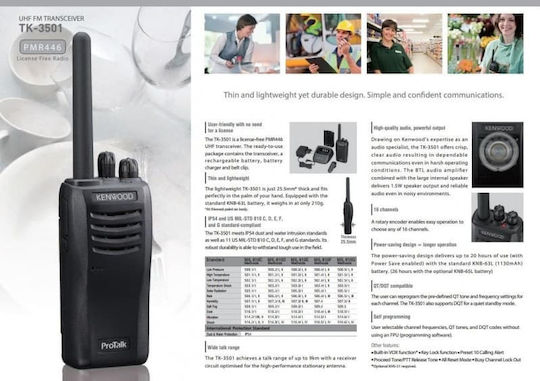 Kenwood TK-3501E Ασύρματος Πομποδέκτης PMR χωρίς Οθόνη