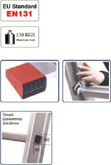 Bulle SS11 Διπλή Σκάλα Αλουμινίου 2x11