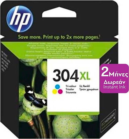 HP 304XL Γνήσιο Μελάνι Εκτυπωτή InkJet Πολλαπλό (Color) (N9K07AE)