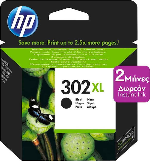 HP 302XL Original InkJet Printer Ink Black (F6U68AE)