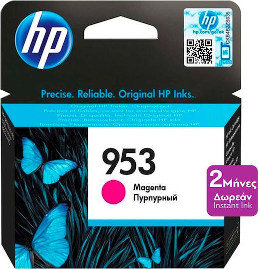 HP 953 Original InkJet Printer Ink Magenta (F6U13AE)