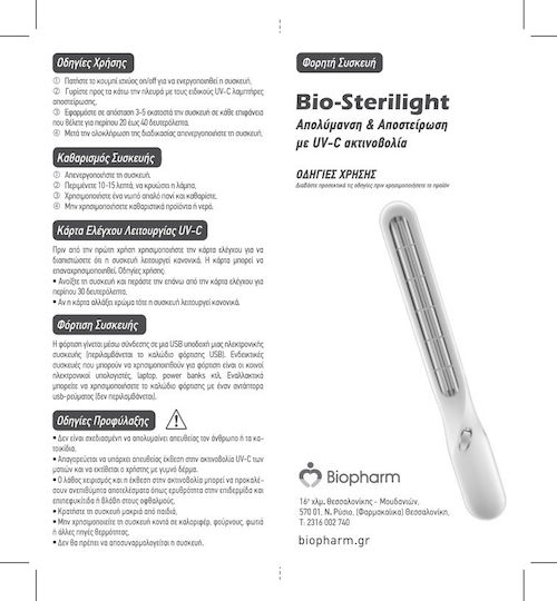 BioPharm Bio Sterilight