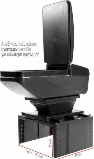 Car PU Armrest Universal Black
