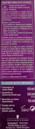 Palette Intensive Color Creme Боя За Коса 5 Светло Кестеняво 50ml