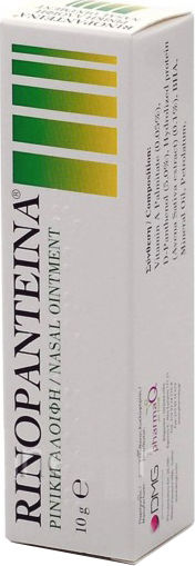 PharmaQ Rinopanteina Ointment Ρινική Αλοιφή 10gr