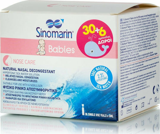 Sinomarin Babies Nose Care Αμπούλες με Θαλασσινό Νερό για Βρέφη και Παιδιά 36 x 5ml