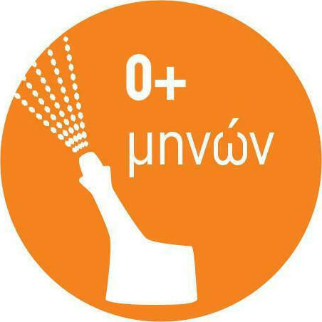Sinomarin Children Isotonic 1+ месец Назален спрей с морска вода 100мл