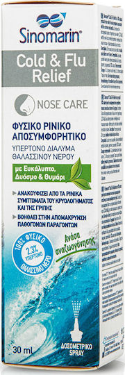 Sinomarin Cold & Flu Relief 6+ години Назален спрей с морска вода за цялото семейство 30мл