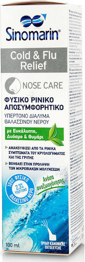 Sinomarin Cold & Flu Relief 12+ години Назален спрей с морска вода за цялото семейство 100мл