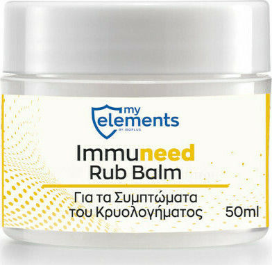 My Elements Immuneed Rub Balm 50ml