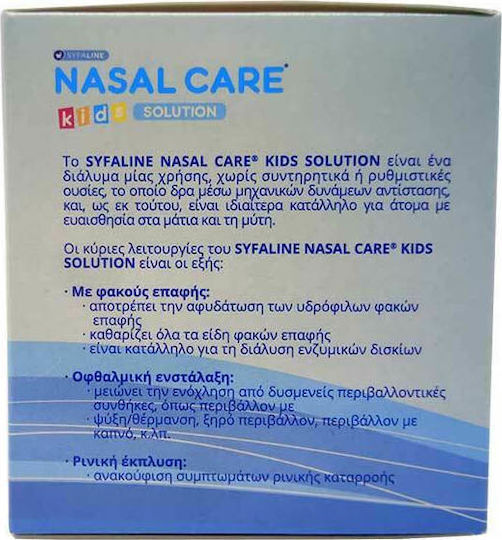 Syfaline Nasal Care Kids Solution 40 x 5ml