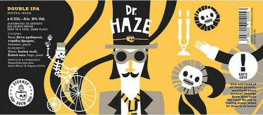 Strange Brew Haze Imperial India Pale Ale (IPA) Бутилка 1x330мл
