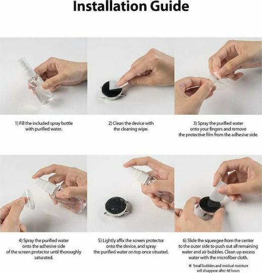 Ringke Easy Flex Защитен екран за Apple Watch 44 мм 2бр