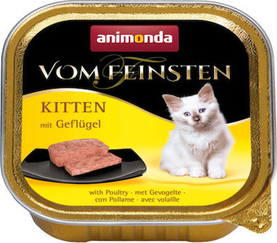 Animonda Kitten Wet Food for Kittens In Tray with Beef / Poultry 1pc 100gr