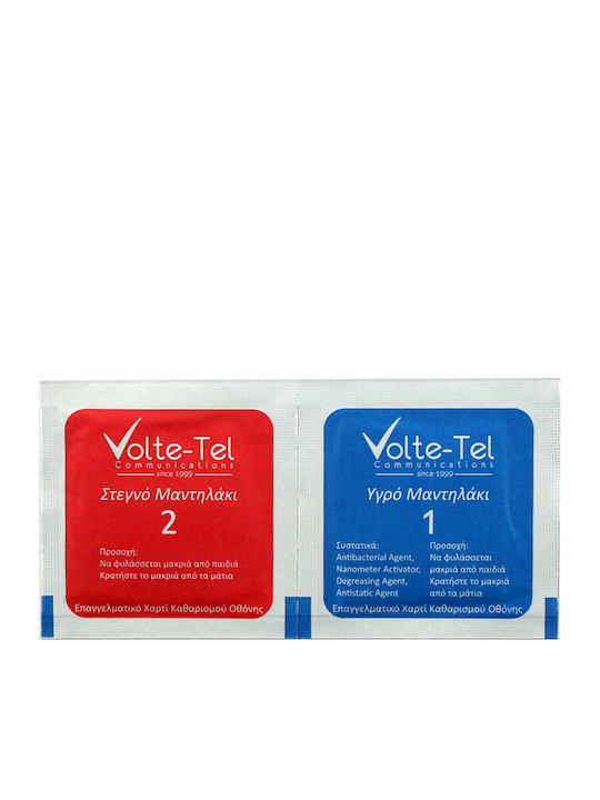 Volte-Tel 2.5D Full Glue Tempered Glass for the Galaxy Watch 3 45mm 1pcs 8281082