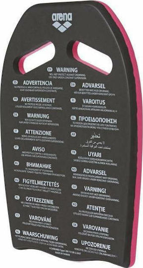 Arena Swimming Board with Handles and Length Pink
