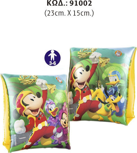 Bestway Swimming Armbands from Vinyl Mickey Mouse 23x15cm. Yellow Mickey and the Roadster Races