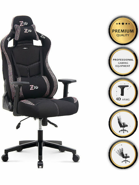 Megapap ZIO Gaming Pro Elegant Δερματίνης Megapap ZIO Gaming Pro Elegant Δερματίνης