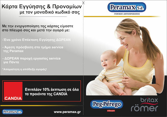 Peg Perego Viaggio 2-3 Shuttle Καθισματάκι Αυτοκινήτου Booster με Isofix Crystal Black 15-36 kg