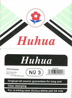 Huhua Huhua Νο3 Stempelkissen Stempel Schwarz