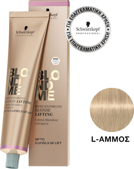 Schwarzkopf BlondMe Bond Enforcing Blonde Lifting Toner LB - Ice 60ml