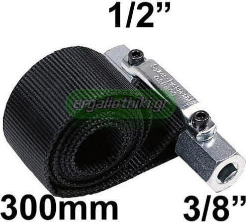 Force 300mm