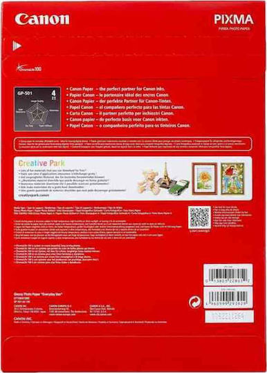Canon GP-501 Photo Paper Everyday Use A4 (21x30) 210gr/m² for Printers Inkjet 100 Sheets