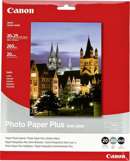 Canon SG-201 Фотохартия Plus 20x25 260гр/кв.м за Принтери Мастиленоструен 20 Листове