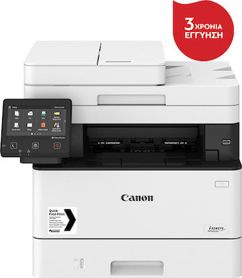 Canon i-Sensys MF445DW Alb-negru Laser Fotocopiator