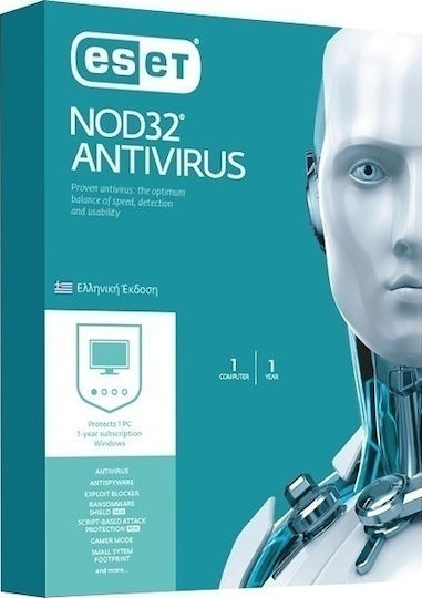 Eset NOD32 Antivirus for 2 Devices and 1 Year (Key)