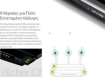 TP-LINK Archer C7 v5 Wireless Router Wi‑Fi 5 with 4 Gigabit Ethernet Ports