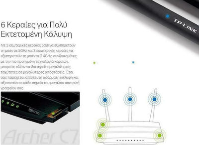 TP-LINK Archer C7 v5 Wireless Router Wi‑Fi 5 with 4 Gigabit Ethernet Ports