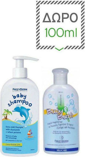 Frezyderm Bubble Baths and Shampoo with Chamomile 300ml with Pump & Baby Bath 100ml