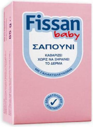 Fissan Baby Soap with Glycerin 90gr
