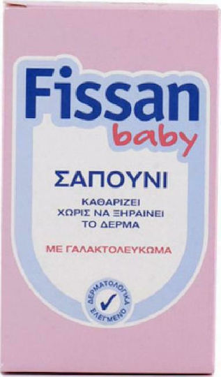 Fissan Baby Soap with Glycerin 90gr
