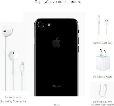 Apple iPhone 7 Single SIM (2GB/32GB) Ροζ Χρυσό