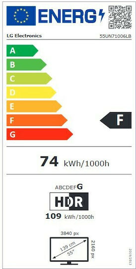 LG Smart Τηλεόραση 55" 4K UHD LED UN71 (2020) 55UN71006LB
