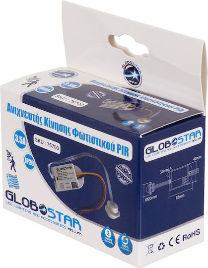 GloboStar Wired Infrared Motion Sensor 360° Detection Angle 6m Scope