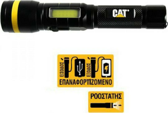 CAT Rechargeable Flashlight LED Dual Function with Maximum Brightness 1200lm Black