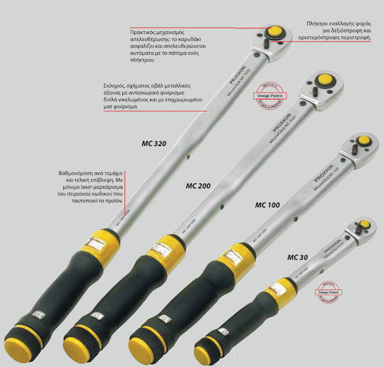 Proxxon MC200 Torque Wrench 1/2" 40-200 Nm 53cm