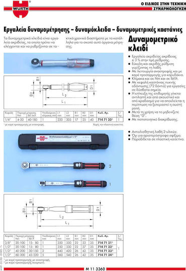 Wurth Δυναμόκλειδο Καρέ 1/2" Ροπής 20-100 Nm με Μήκος 35εκ.