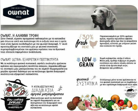 Ownat Ultra Low Grain Medium Sterilized 3kg Dry Food with Few Grains for Adult Neutered Medium Breed Dogs with Chicken and Vegetables