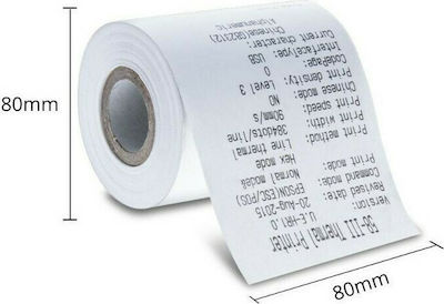 Cash Register Paper Tape W80xD80mm 70m 48gr/m² 5pcs