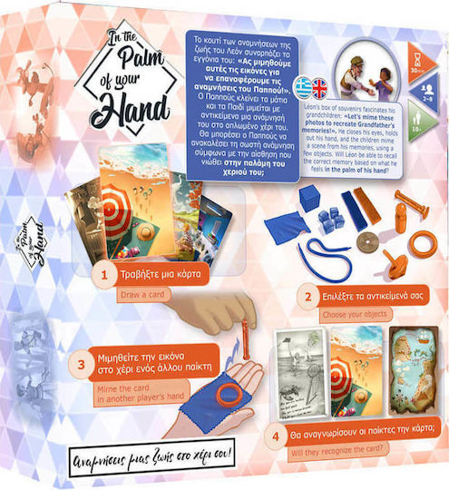 Board Game In the Palm of your Hand for 2-8 Players 10+ Years Old Mathimatiki Vivliothiki