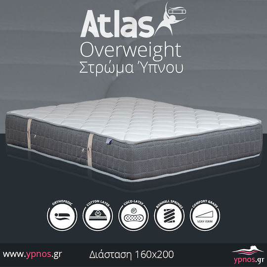 Ypnos Atlas Overweight Υπέρδιπλο Ορθοπεδικό Στρώμα Foam / Latex Διπλής Όψης 160x200cm με Ελατήρια