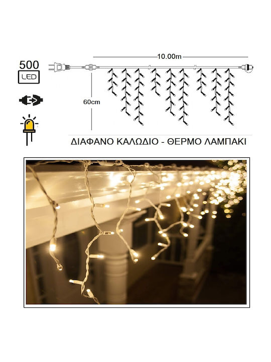 500 Λαμπάκια LED 10μ. x 60εκ. Θερμό Λευκό τύπου Βροχή