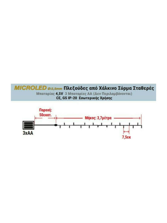 50 Weihnachtslichter LED 3.7für eine E-Commerce-Website in der Kategorie 'Weihnachtsbeleuchtung'. Weiß Batterie vom Typ Zeichenfolge Adeleq