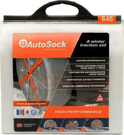 AutoSock Νo 645 Anti-slip Snow Socks 4x4 Car 2pcs