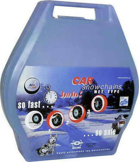 Autoline Pure Anti Skid Chains with 12mm Thickness for Passenger Car 2pcs